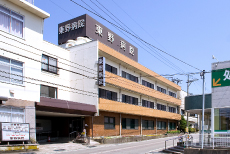 東野病院